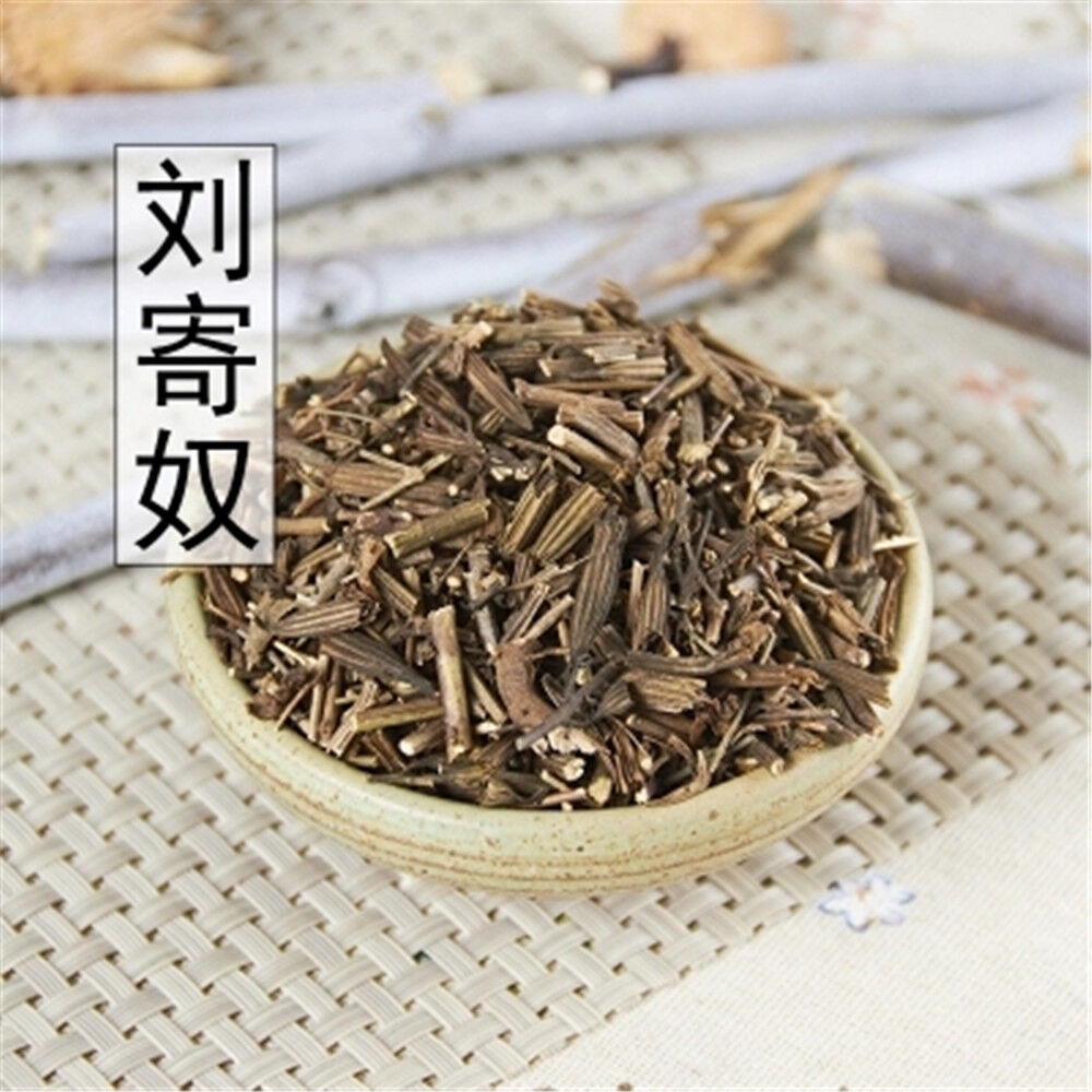 Chinese Herbs  100% Natural Liu Ji Nu Herb Artemisia Herb Medicinal 500g Main image