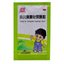 Jingfeng Xiao'er Qingfei Huatan Keli 京丰小儿清肺化痰颗粒