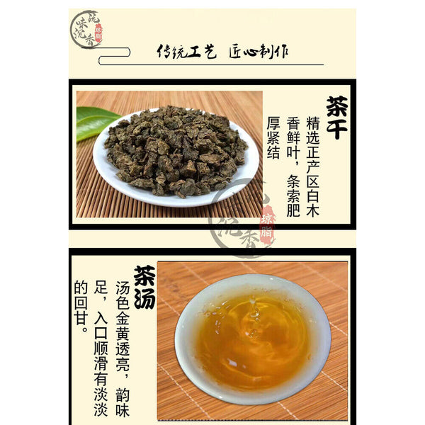 Qinan Natural Health Herb Tea Chenxiang Tea 250g沉香茶叶奇楠沉香茶叶 天然安神助好睡眠茶棋楠养生茶 特级特产