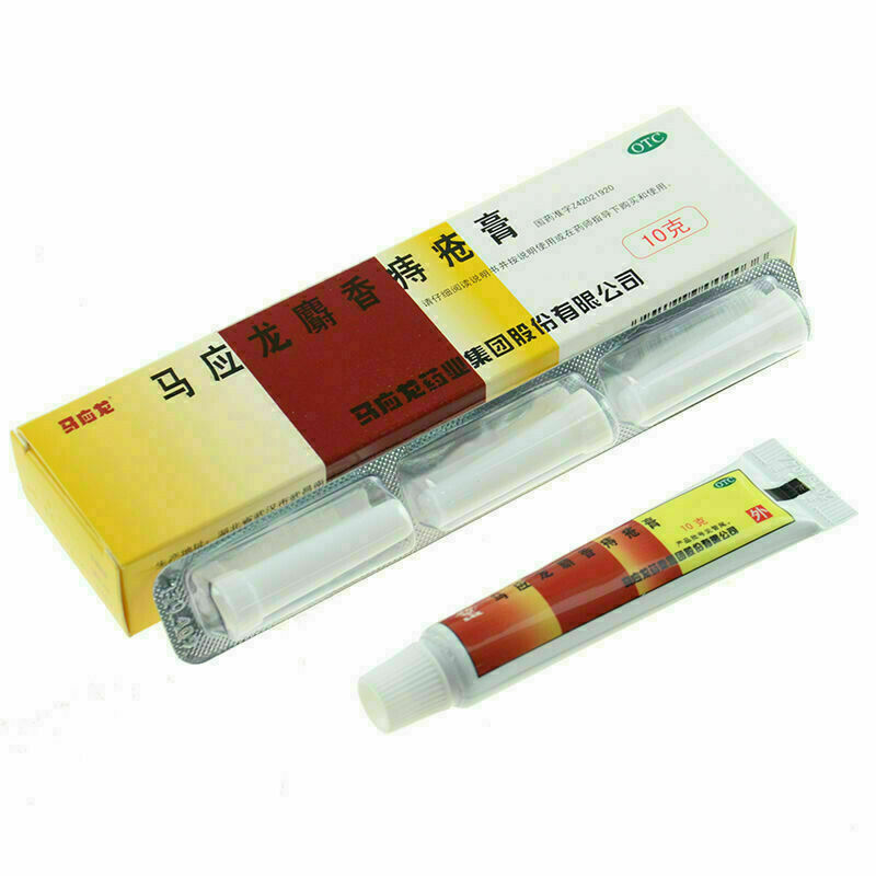 马应龙麝香痔疮膏 10克x3盒 【Pack of 3】 Ma Ying Long Hemorrhoid Ointment Cream 10g*3