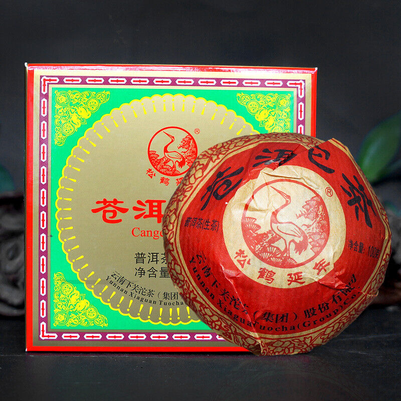 Ancient Tree Pu Erh In Nice Box CANGER TuoCha Yunnan Xiaguan Cha Pu'er Tea 100g Secondary image