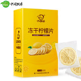 Dried Sliced Tea Ning Meng Lemon Tea 冻干蜂蜜柠檬片水果茶 泡茶 单独包装 中闽飘香牌