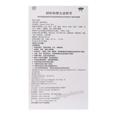 Tongrentang Shugan Hewei Wan Big Pills 同仁堂舒肝和胃丸