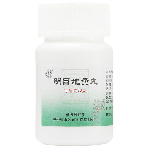 同仁堂 明目地黄丸 6盒 TongRenTang Mingmu dihuang Wan 30g/Box