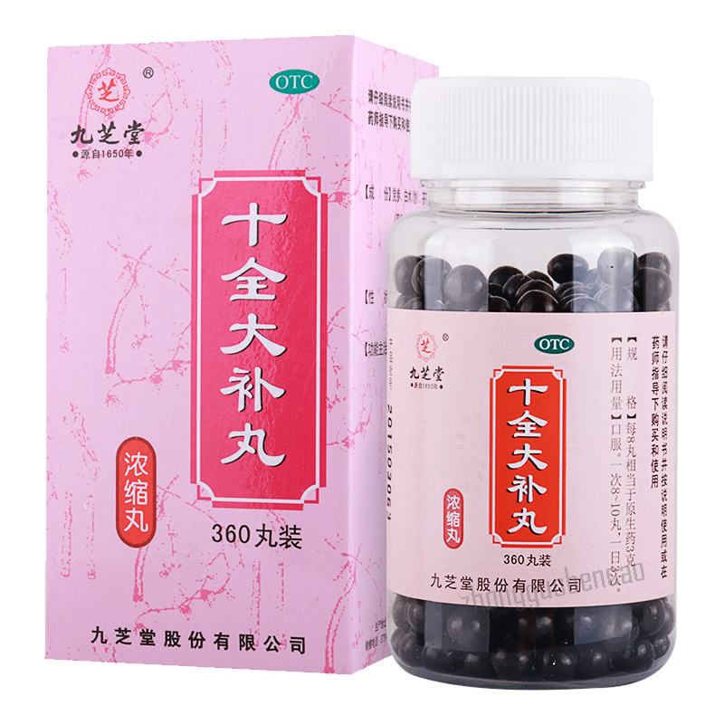 Jiuzhitang Shiquan Dabu Wan 九芝堂十全大补丸 Main image