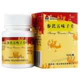 独一味参芪五味子片 Duyiwei Shenqi Wuweizi Pian