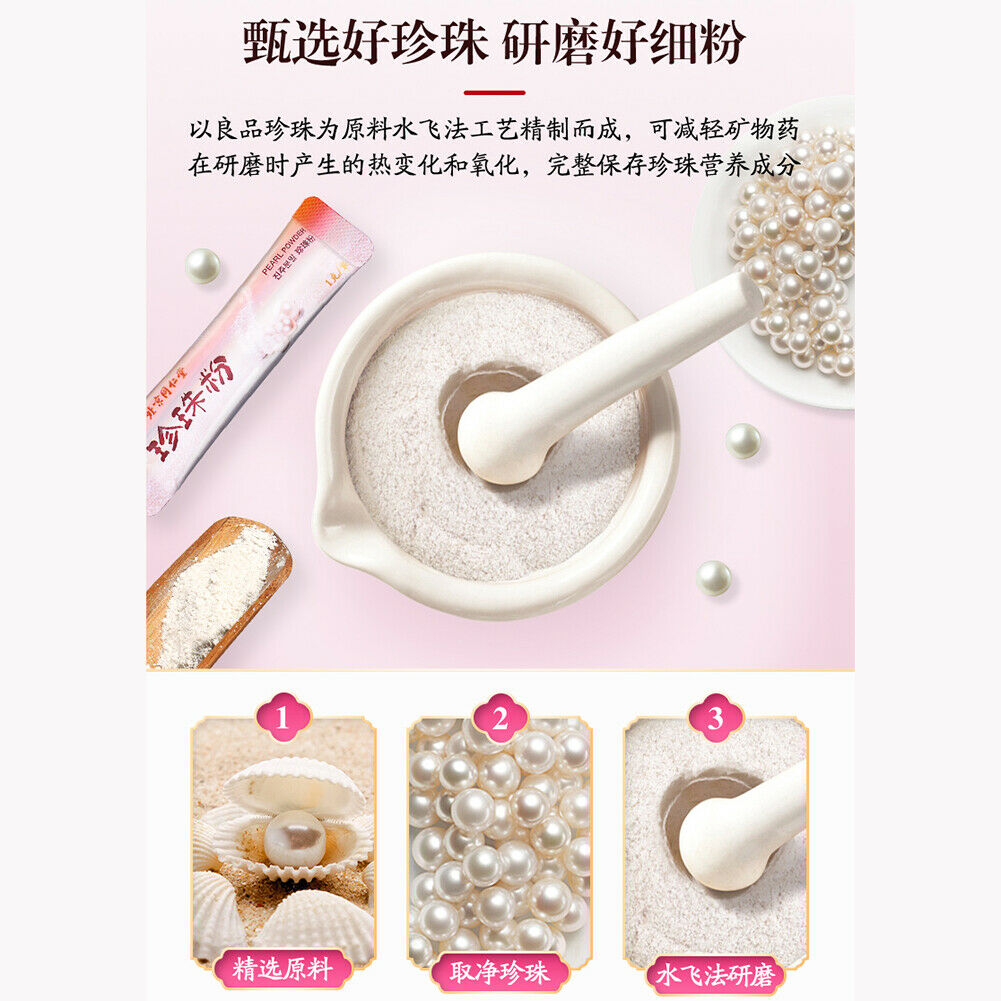 Tongrentang Tian Ran Zhen Zhu Fen Tongrentang Tianran Zhenzhufen同仁堂天然珍珠粉健康茶内服外用