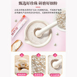 Tongrentang Tian Ran Zhen Zhu Fen Tongrentang Tianran Zhenzhufen同仁堂天然珍珠粉健康茶内服外用