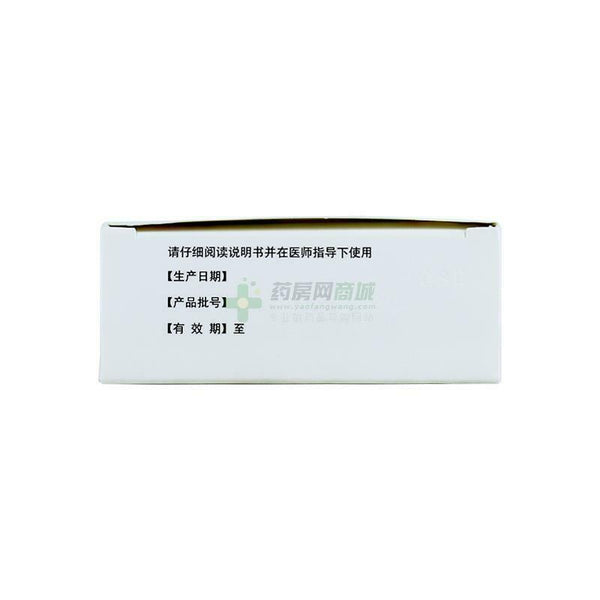 通心络胶囊 6 boxes Tongxinluo Capsule  0.26g x 30 / box