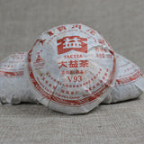 Tuo Cha Puer Ripe Tuocha * Pu Erh V93 Tea Menghai Dayi Ripe Pu-erh Tea