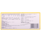 Tongrentang Ren Shen Jian Pi Wan Tongrentang Renshenjianpiwan同仁堂人参健脾丸10丸/盒