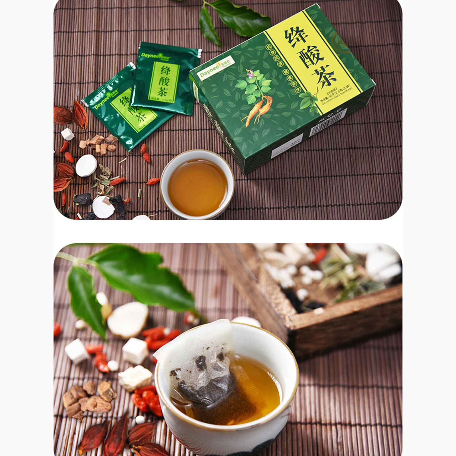 Herbal Tea Jiang Niao Suan Uric Acid Reduce Healthy Drink2.5g*20 Sachets / Box Secondary image