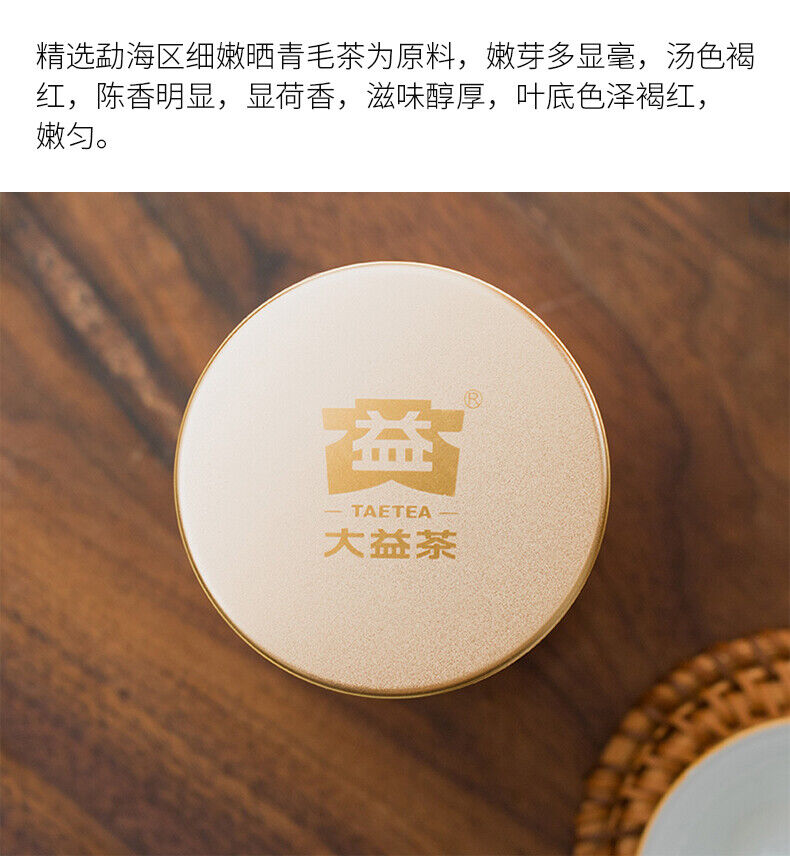 Menghai Dayi Golden Needle White Lotus Pu-erh Ripe Loose Tea Royal Puer Tea 50g