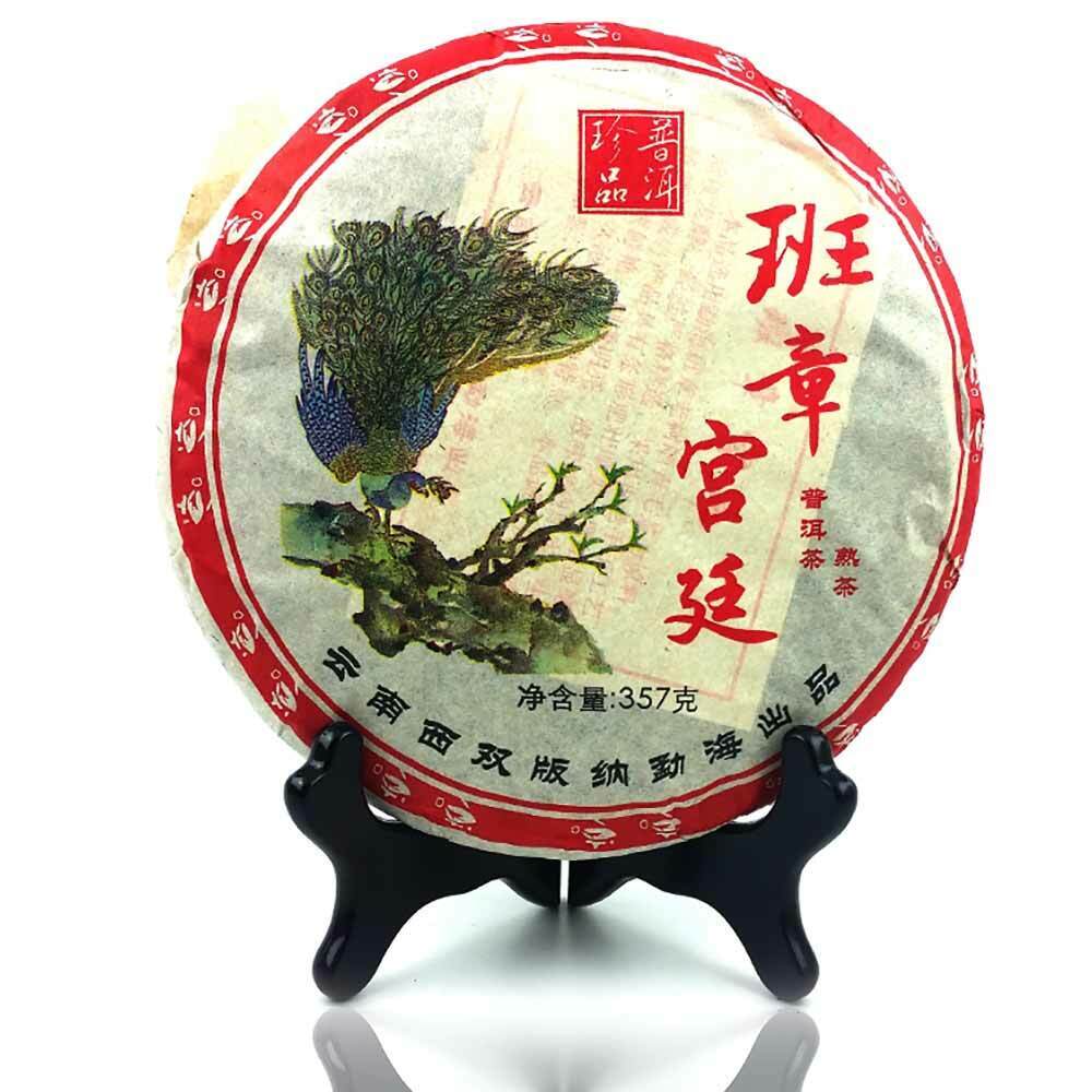Yunnan Ban Zhang Royal Ripe Puer Authentic Chinese Menghai Ripe Pu-erh Tea 357g Main image