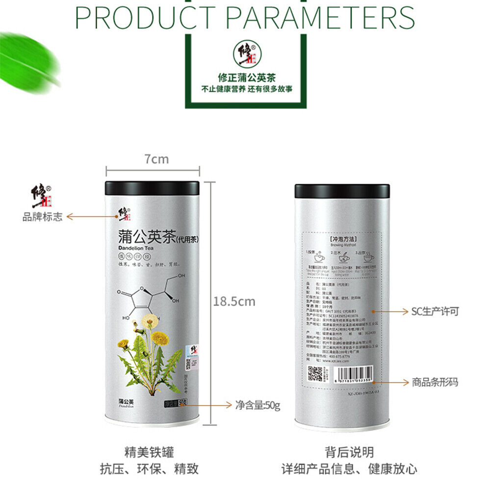 蒲公英茶 手工炒制叶通婆婆丁茶Dandelion Tea Chinese Dandelion Herbal Tea Natural and Healthy