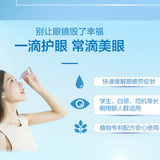 zhen shi ming di yan ye 珍视明 四味珍层冰硼滴眼液  保护视力 滋润双眼 天然冰片 珍珠层粉温和缓解眼疲劳eye drops 15ml
