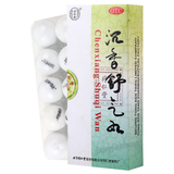 同仁堂沉香舒气丸10丸/盒装 Tongrentang Chen Xiang Shu Qi Wan Tongrentang Chenxiangshuqiwan