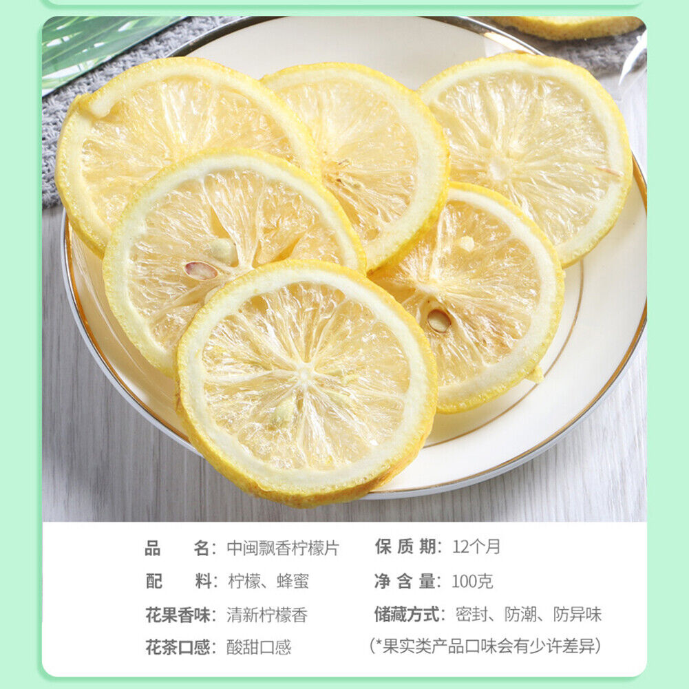 Dried Sliced Tea Ning Meng Lemon Tea 冻干蜂蜜柠檬片水果茶 泡茶 单独包装 中闽飘香牌