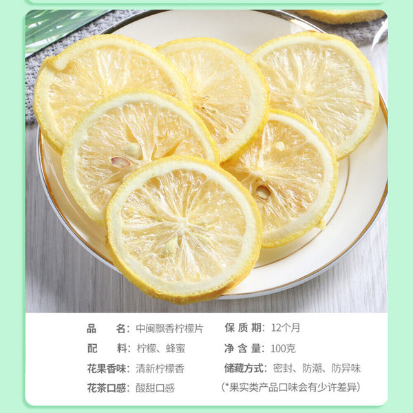 Dried Sliced Tea Ning Meng Lemon Tea 冻干蜂蜜柠檬片水果茶 泡茶 单独包装 中闽飘香牌