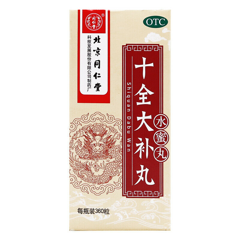 TongRenTang Shiquan Dabu Wan同仁堂 十全大补丸 6盒*360粒/盒 Main image