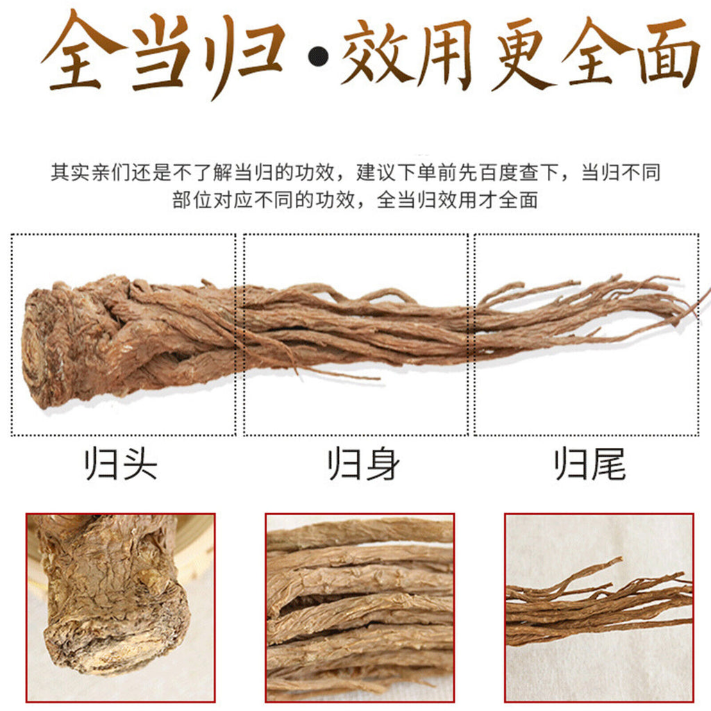 Angelica Whole Root Herbal Tea Ecology Danggui Chinese Herbs Medicine 250g-500g
