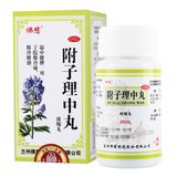 佛慈附子理中丸 Foci Fuzi Lizhong Wan
