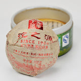 Yunnan XiaGuan TuoCha Puerh Tea with Box Top-grade TUO ZHI YUAN Cha Pu'er 100g