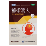 Jiuyao Duliang Diwan 九药都梁滴丸