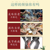 Tongrentang Fu Ling Zhi Zi Ju Ju Cha Cao Ben Yang Sheng Cha同仁堂茯苓栀子菊苣茶草本养生茶