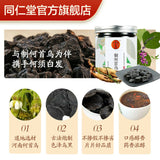 HeShouWu Herb Material Fallopia Multiflora Chinese 同仁堂制何首乌片200g 非野生Tong ren tang