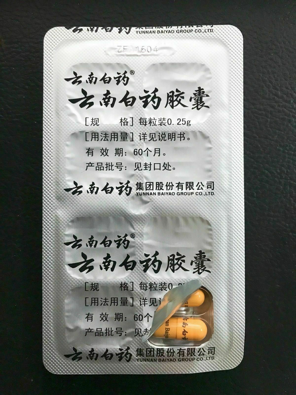 YunNanBaiYao  云南白药 NEW Authentic 10 Boxes Yunnan YNBY Baiyao10x16=160 Capsules Seller First Aid Main image