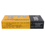 加劲咳特灵片 Jiajin Keteling Pian