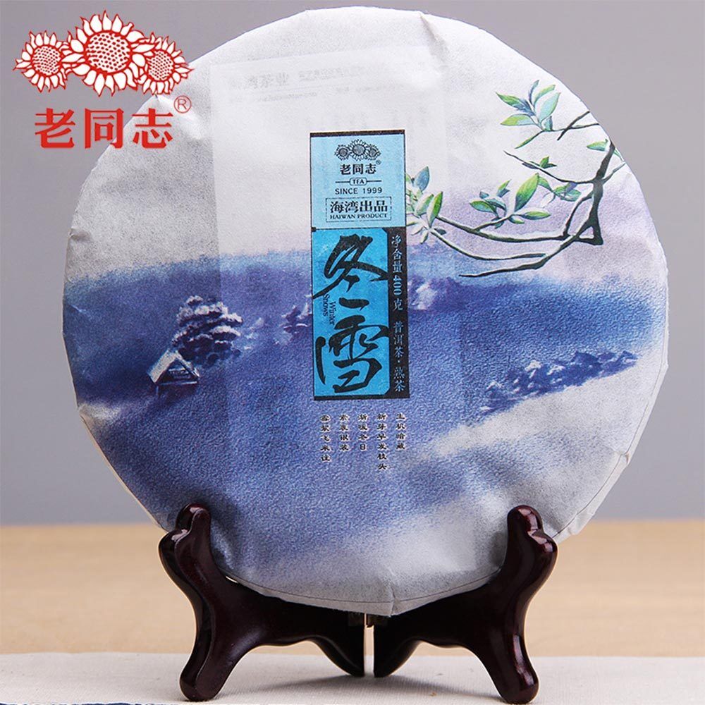 Authentic Haiwan Puer Tea Cake "Winter" Dong Xue Pu Erh Tea Pressed Tea 400g