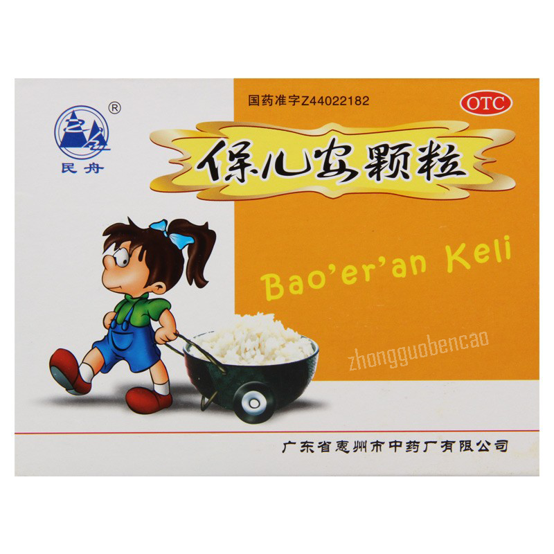 民舟保儿安颗粒 Minzhou Bao'er'an Keli Secondary image