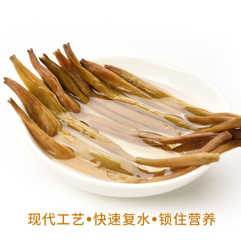 Dried Huangcaihua Natural Healthy Herbal Tea 金针菜 Jin Zhen Cai 干黄花菜 250g天然美味健康煲汤 Secondary image