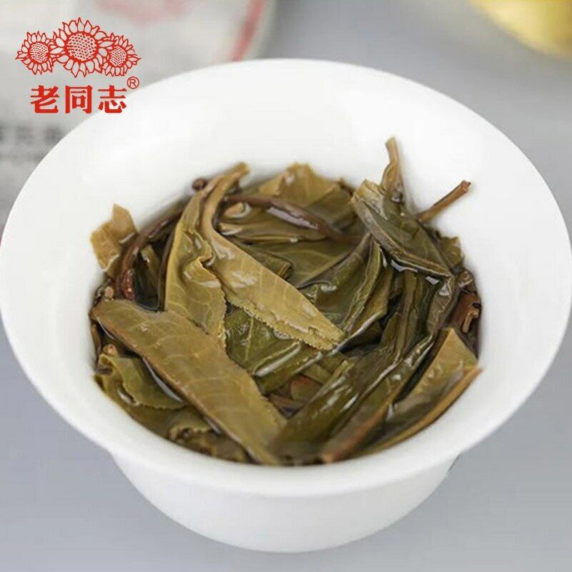 Haiwan YiWu Qi Zi Bing Round YunNan Sheng Puer Cha Puerh Chinese Tea 357g