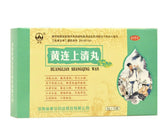 黄连上清丸 散风清热 泻火止痛 风热上攻 肺胃热盛所致的头晕目眩 耳痛耳鸣（6克* 10袋/盒）Huanglian Shangqing Wan