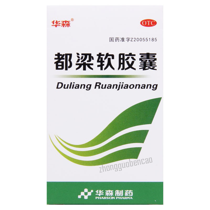 Huasen Duliang Ruanjiaonang 华森都梁软胶囊