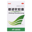 Huasen Duliang Ruanjiaonang 华森都梁软胶囊
