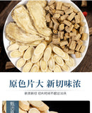 Natural Pure Health Herb Tea Organic Huangqi Danggui Dangshen 黄芪当归党参组合 煲汤泡茶 养生