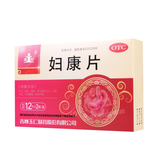 玉仁妇康片 Yuren Fukang Pian