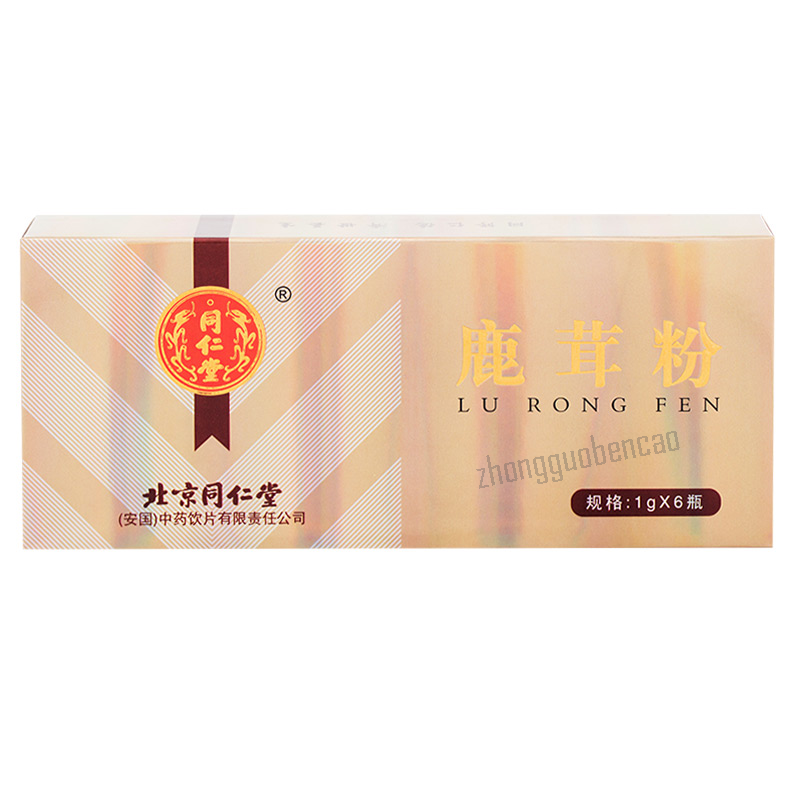 Tongrentang Lu Rong Fen Tongrentang Lurongfen同仁堂鹿茸粉 Secondary image