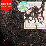 Top-grade Mengku Rongshi Puerh Tea "Mengku Hao" Cha Aged Pu-erh Tea Cake 400g
