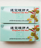 Tongrentang Tong Xuan Li Fei Wan Tongrentang Tongxuanlifeiwan同仁堂通宣理肺丸