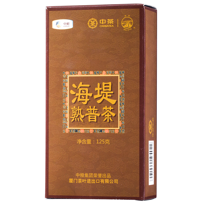CHINATEA Sea Dyke Pu'er Tea Mellow Top-grade Ripe Puer Pu-erh Loose Tea 125g Box