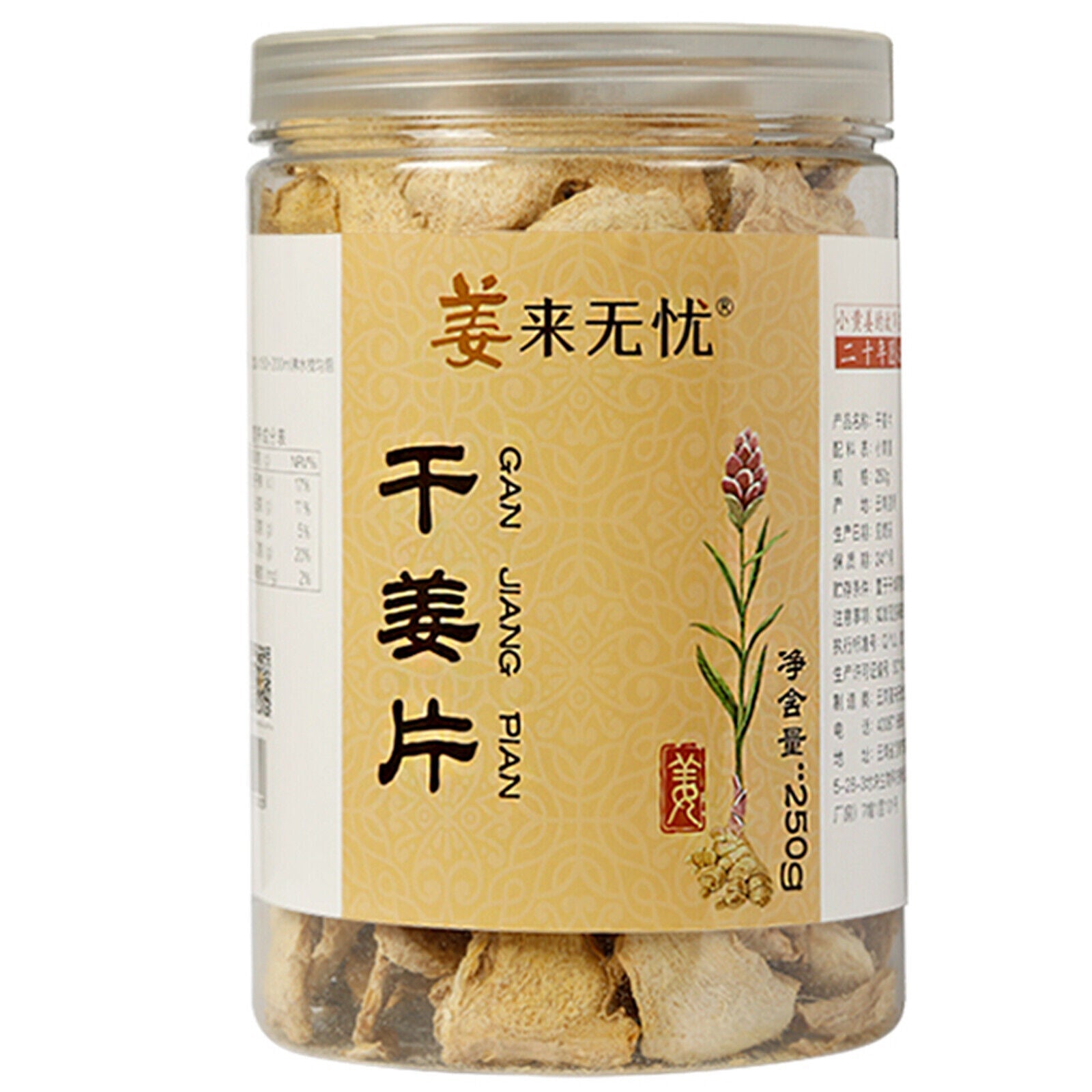 Ecology Green Food Canned Dried Ginger Slices Gan Jiang Pian Health Care 250g Main image
