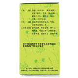 Chinese Herb Jiuzhitang Guipi Pill  九芝堂归脾丸浓缩丸200丸 失眠多梦气血益气补血脾胃虚弱健脾养胃