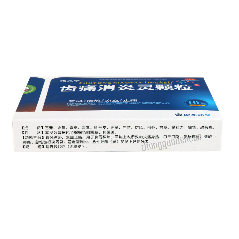 Yafengning Chitong Xiaoyanling Keli雅风宁齿痛消炎灵颗粒