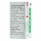 Zhi Bai Di Huang Wan 360 Pills/Box同仁堂知柏地黄丸 6盒