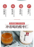 Natural Herbal Tea Suanzaoren Pure Jujube Seed Powder Healthy 500g酸枣仁粉 养庆堂安神好睡眠